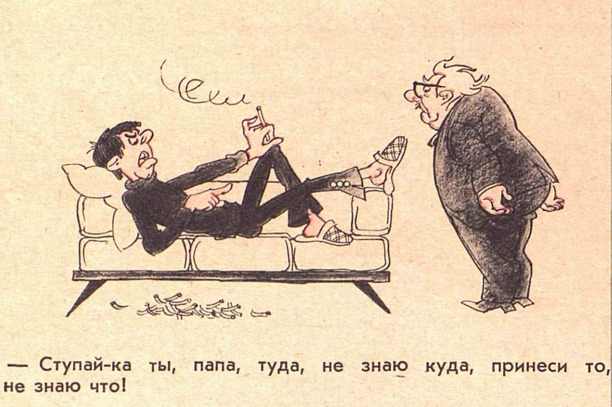 Художник Н.Лисогорский журнал "Крокодил" №11 1967

