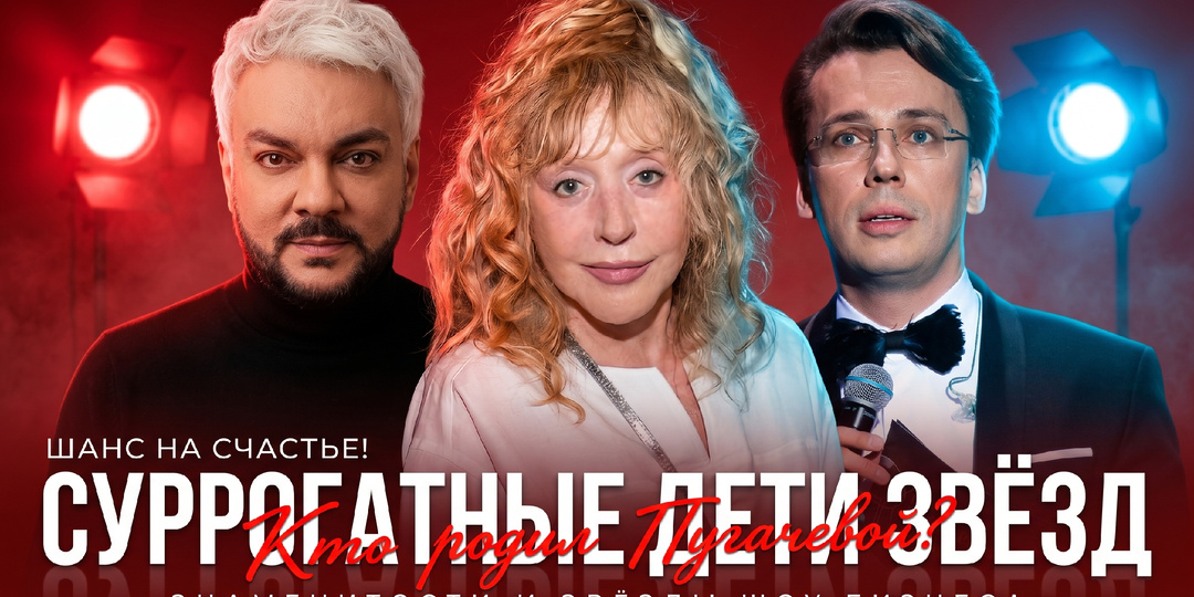 10 звездных историй суррогатного материнства
