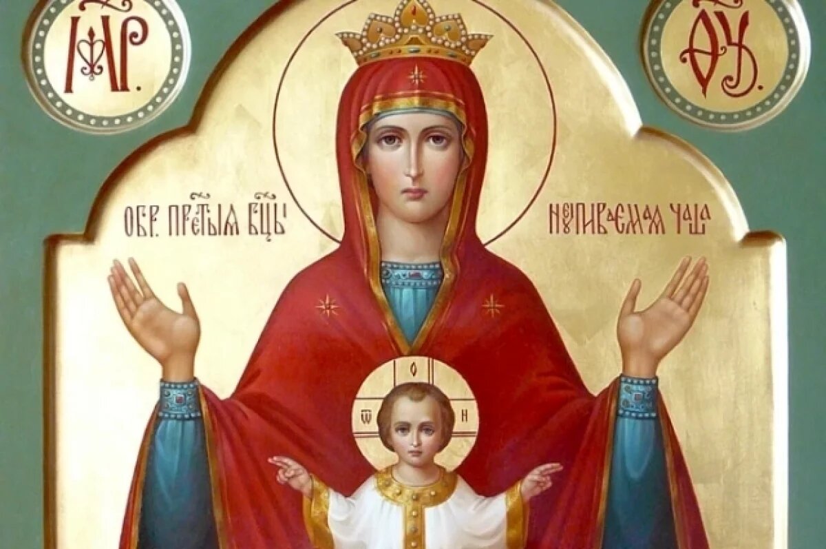    Молитва от пьянства.