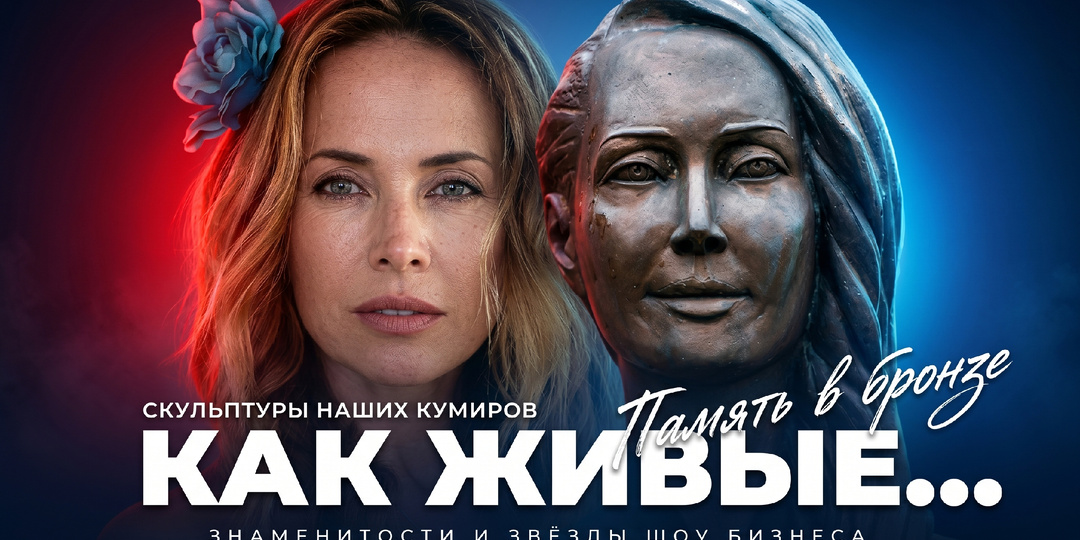 Последний приют: как выглядят надгробия российских артистов