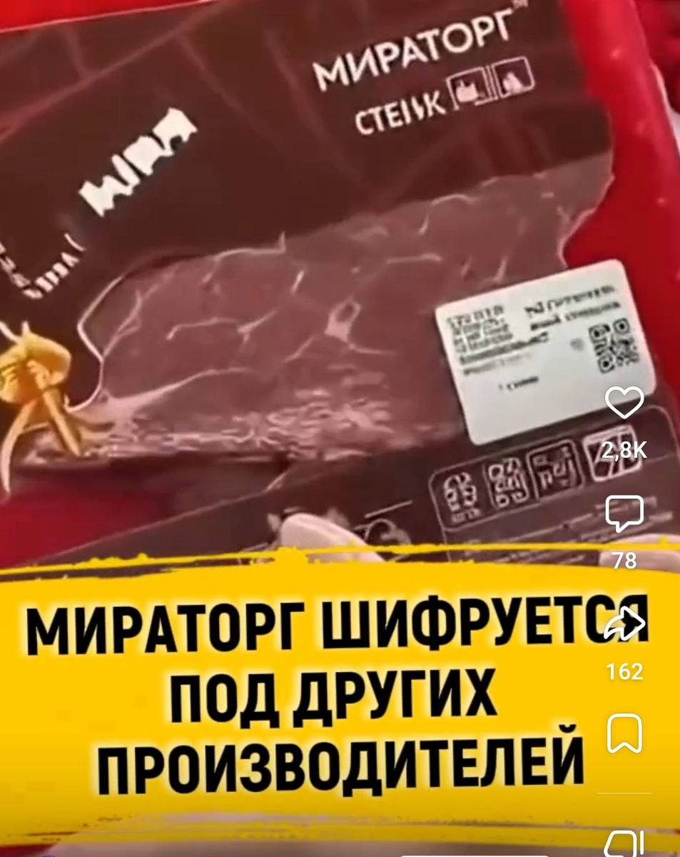 Скрин