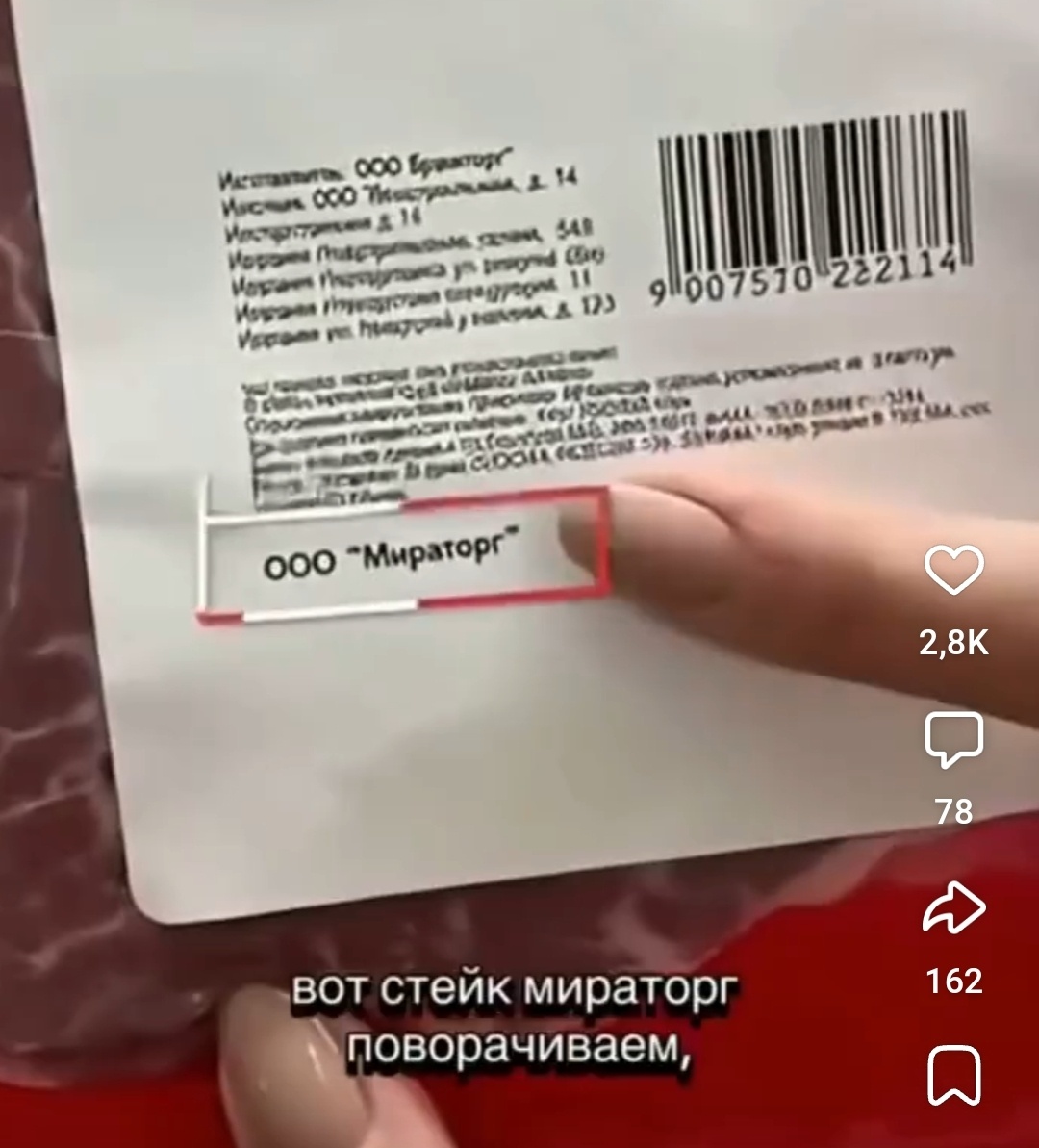 Скрин