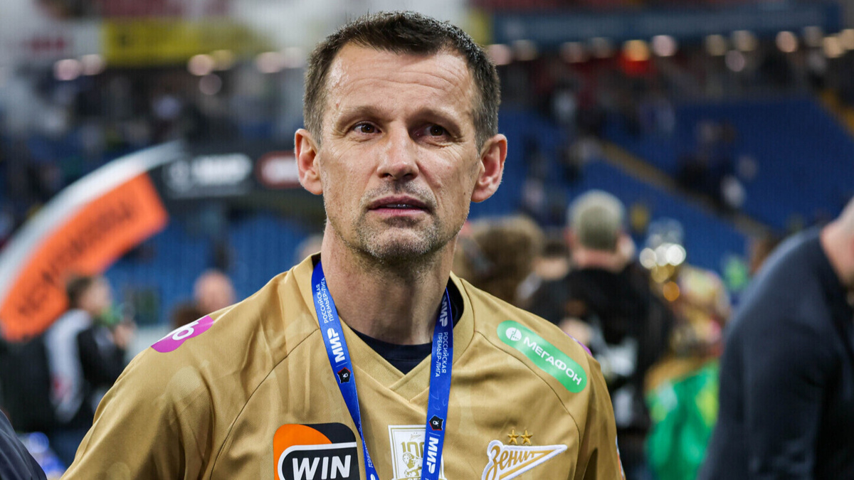 Сергей Семак