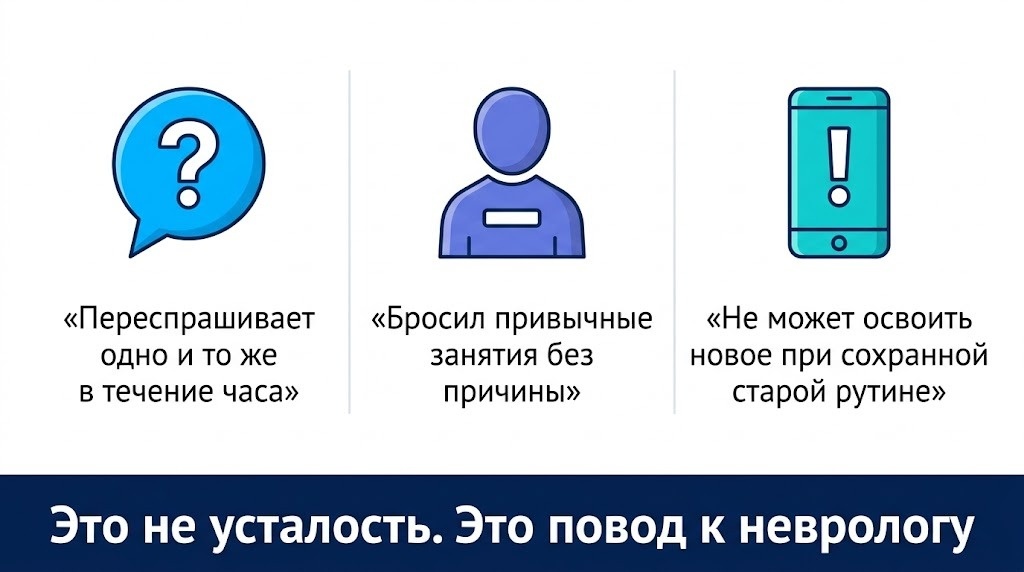 человек, у которого симптомы могли бы развернуться за 3 года, остаётся в самостоятельной жизни 7-8 лет