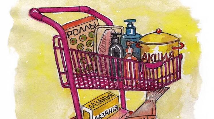    ИЛЛЮСТРАЦИЯ: ИГОРЬ ШАПОШНИКОВ