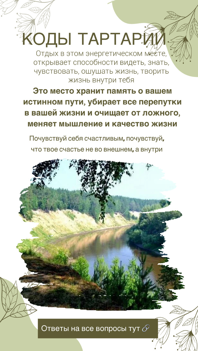 Подробности внутри.