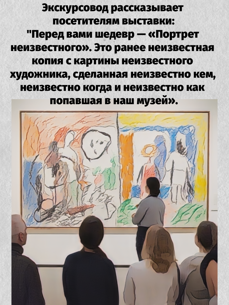 -7