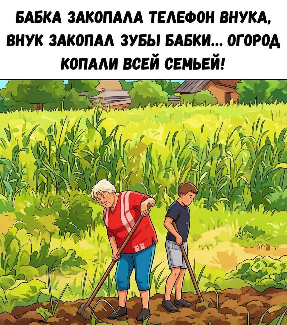 -14
