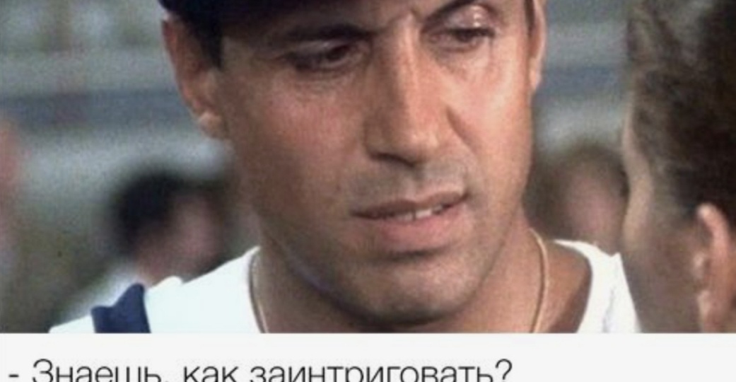 Укрощение строптивого льна.