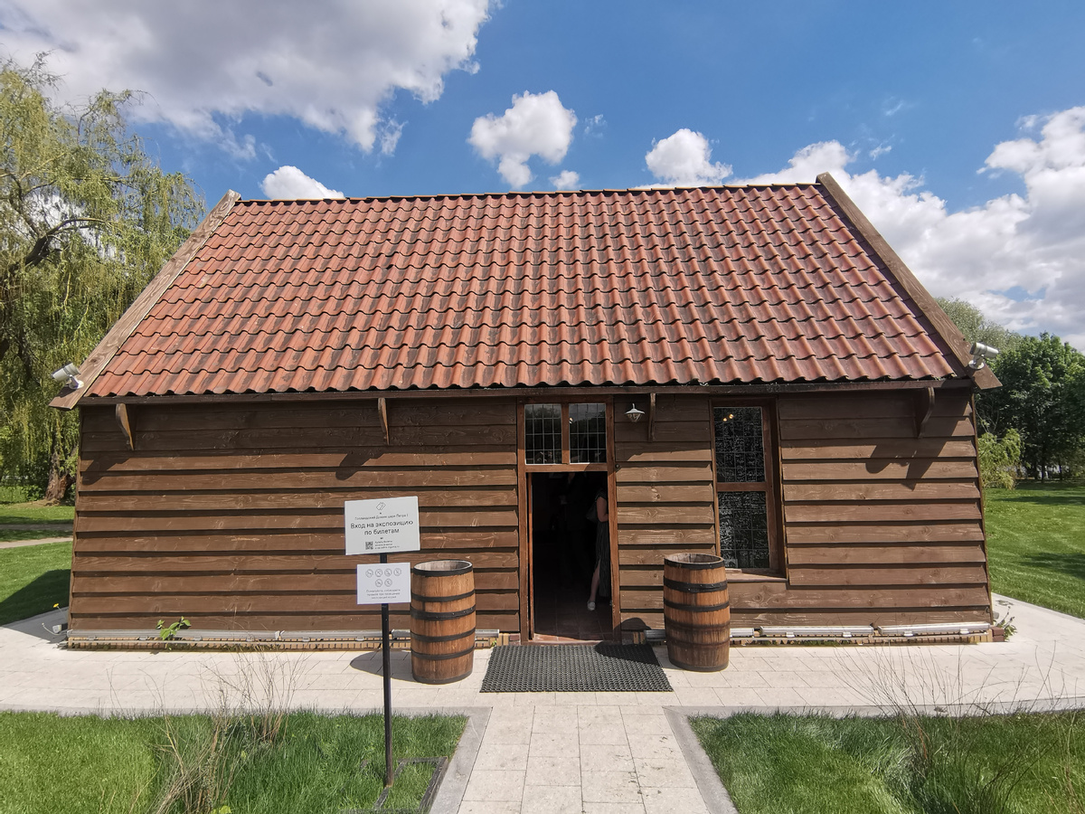 Голландский домик Петра I