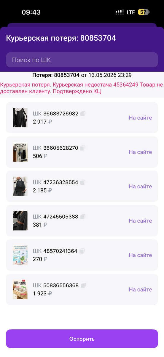 -2