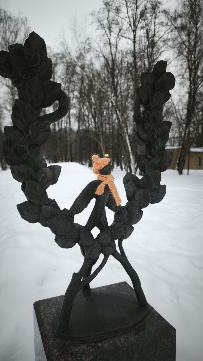 Символ нашего парка