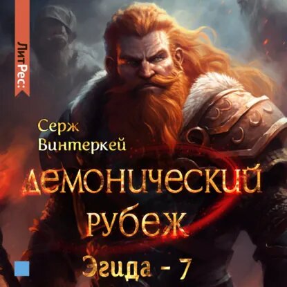 Картинка из интернета