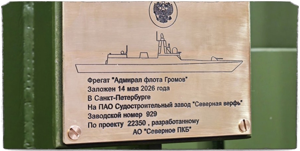 Источник: ОСК.