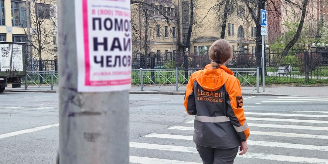 Ушёл из пансионата