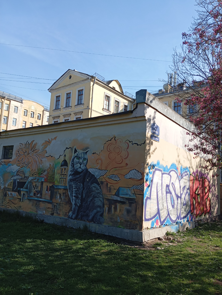 Граффити.