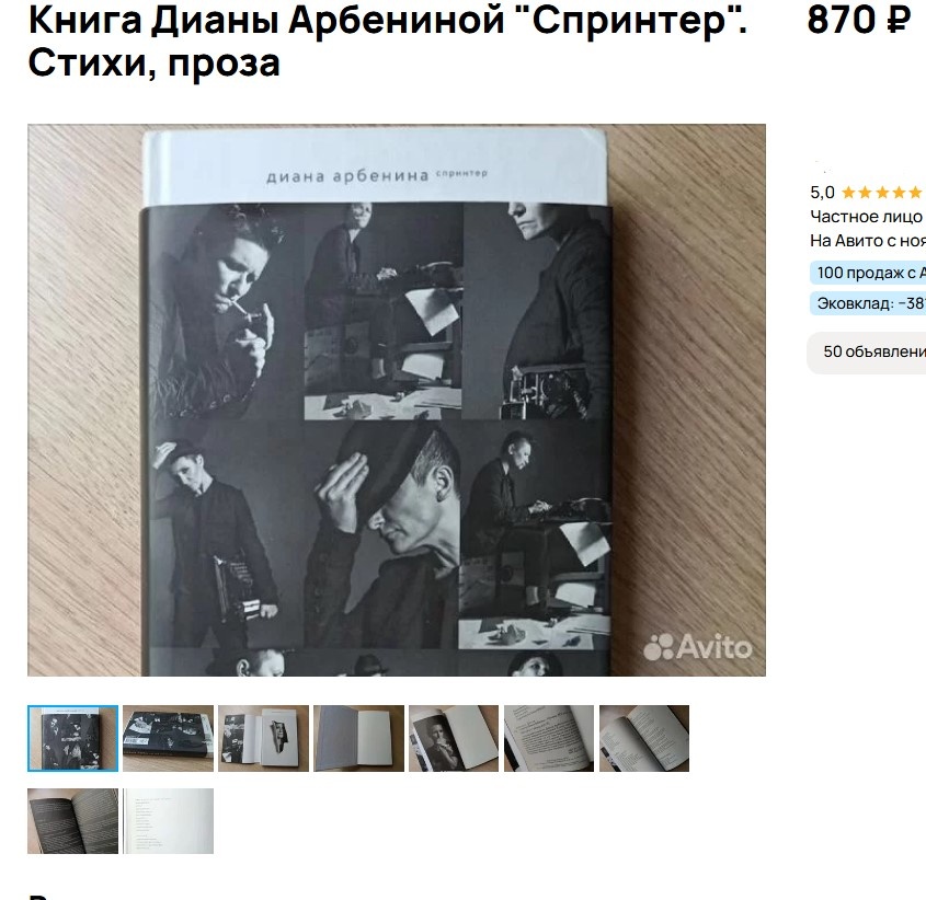 Классное издание, кстати. Бумага такая плотная, без изъянов книга.