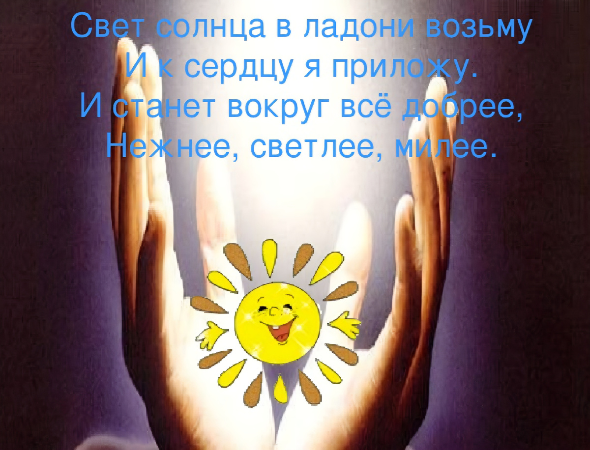 Спасибо, солнышки! 🌞