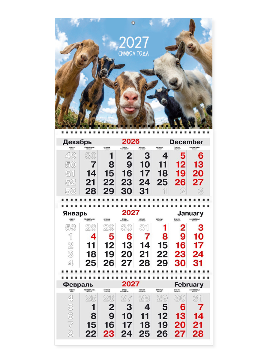 https://calendariki.ru/
