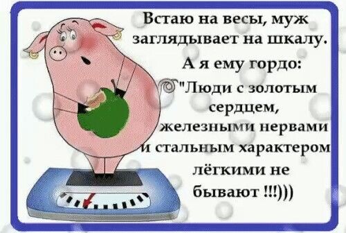 Для настроения)))) 