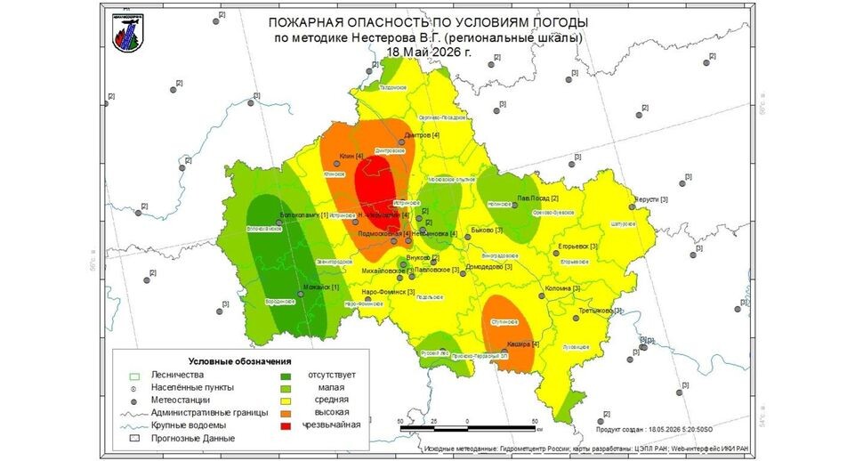    Комитет лесного хозяйства Московской области