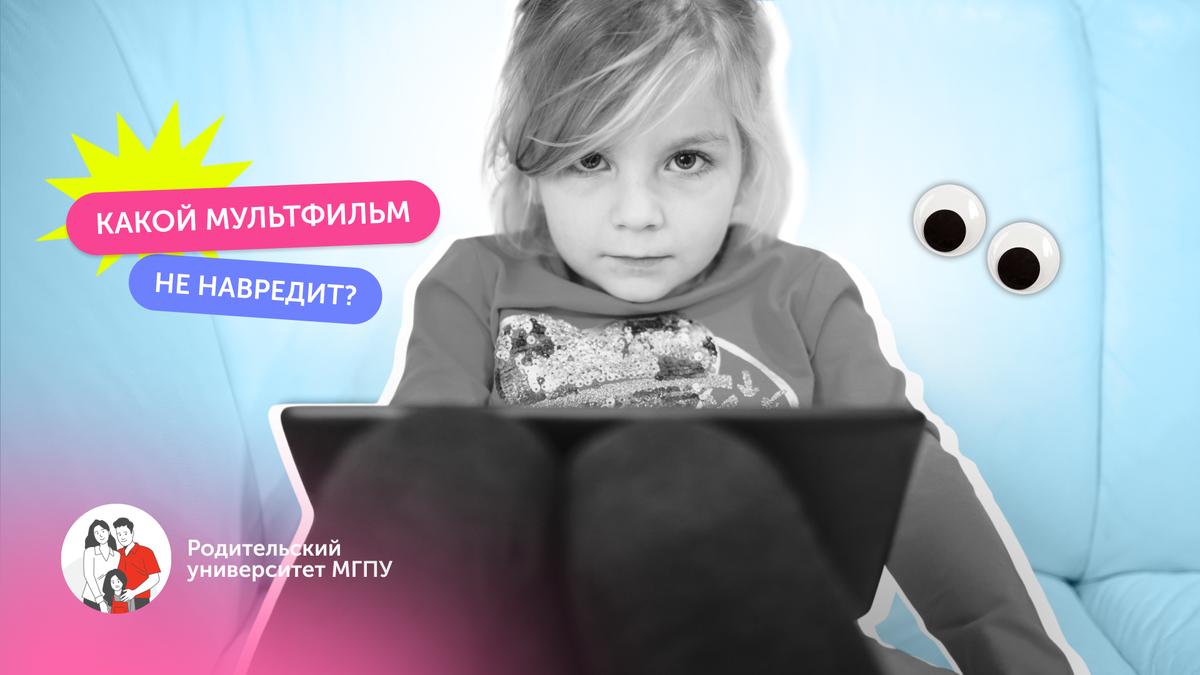 Использованы материалы Magnific