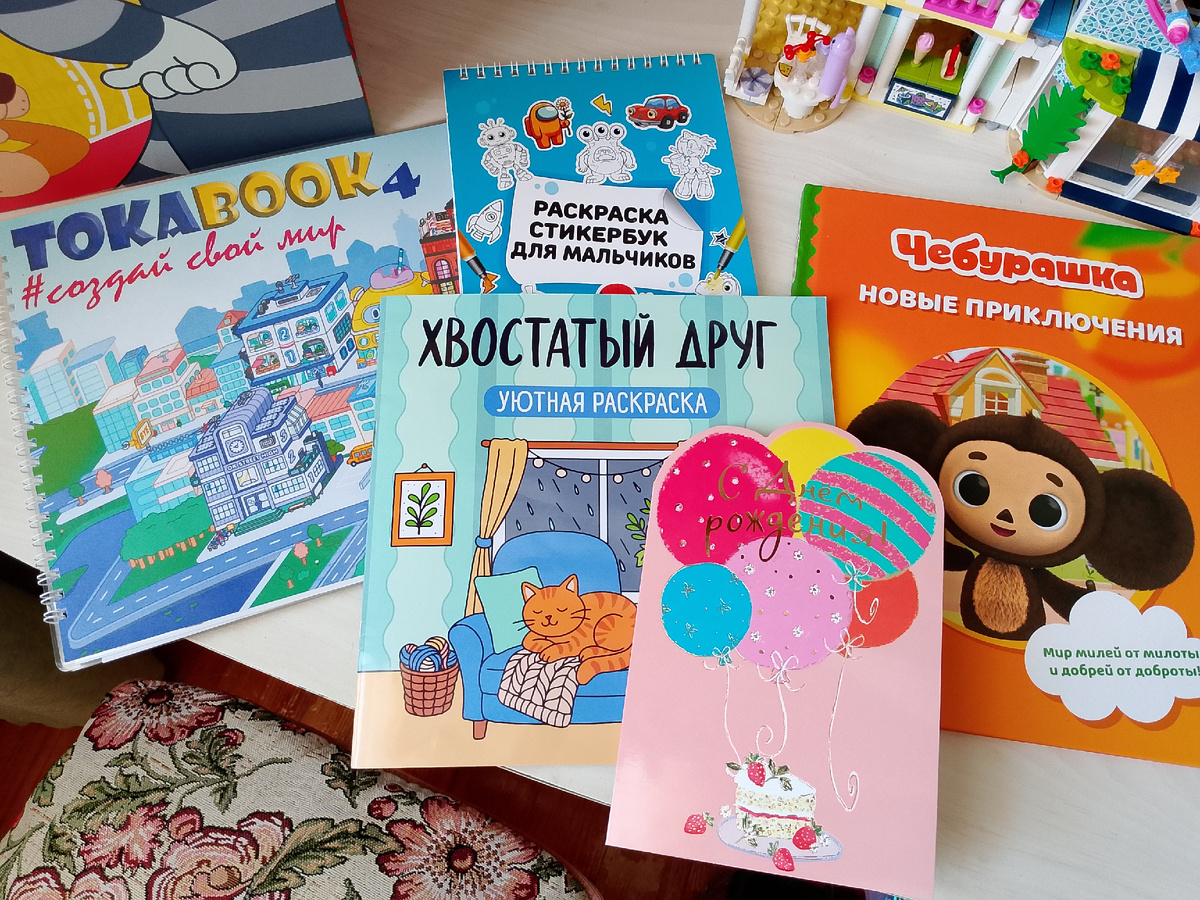 И еще настольная игра. Только дети умудрились сломать в первый день 🫣