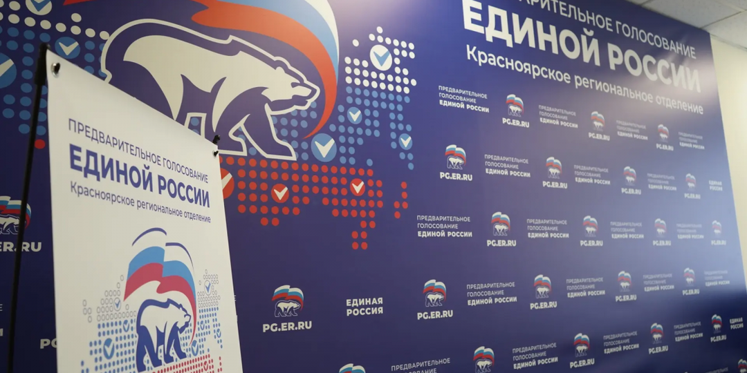 Первый замгубернатора Красноярского края Сергей Пономаренко идет на выборы