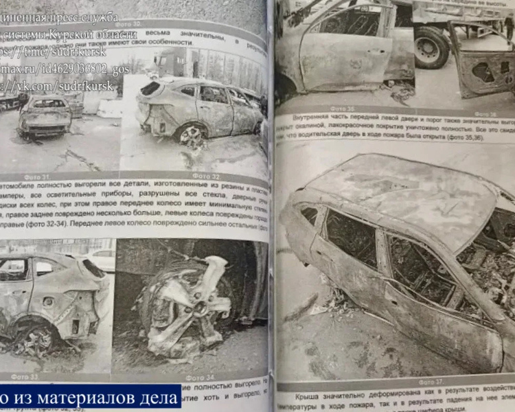     В Курске женщина просит суд взыскать 1,8 млн рублей за сгоревший автомобиль