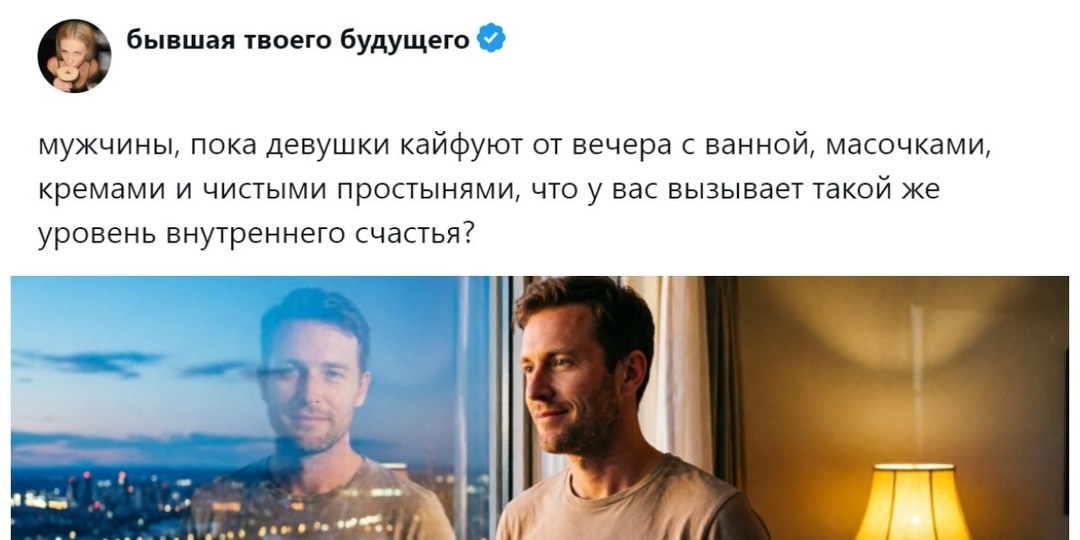 «Медитация, книги, спорт, кино»: пользователи узнали, куда мужчины уходят за внутренним дзеном