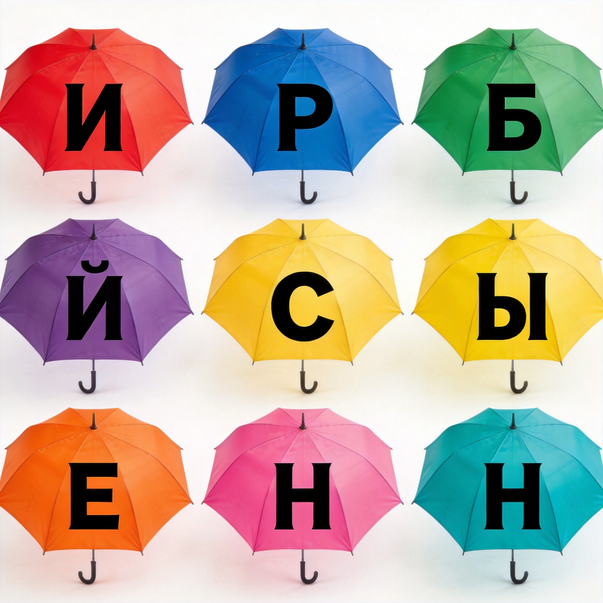 Составьте эпитет к слову "дождь", убрав лишнюю букву.