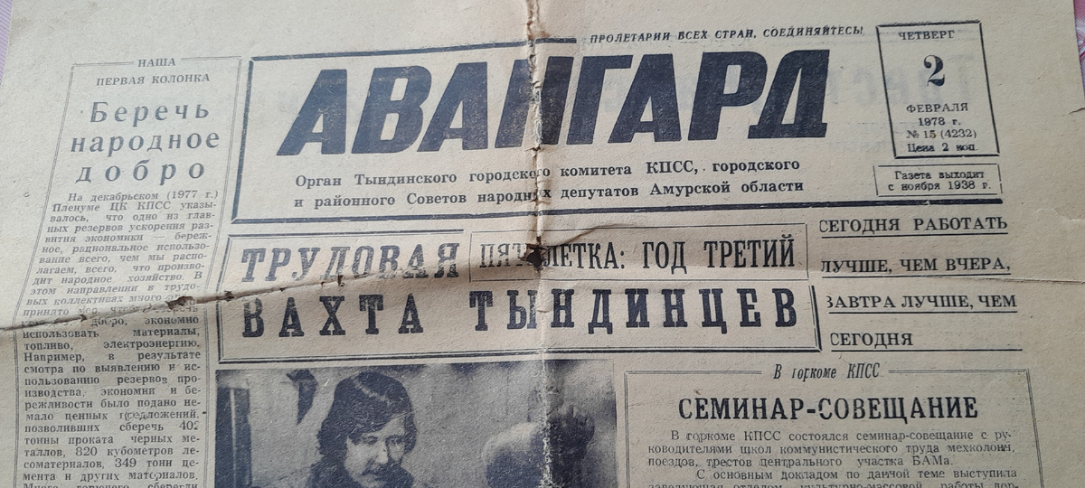 Фото из личного архива. 