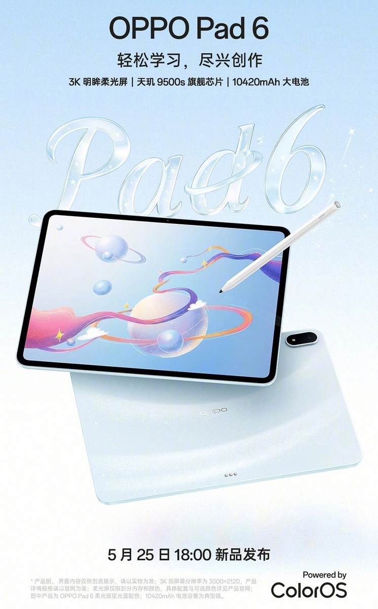    OPPO Pad 6