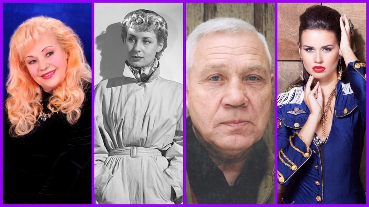 Зинаида Соловей, Клер Морье, Валерий Филонов, Ксения Добромилова. Коллаж сделан и обработан авторами канала "О КИНО И ЗВЕЗДАХ"