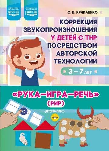 КУПИТЬ: https://vk.cc/cXPwDu