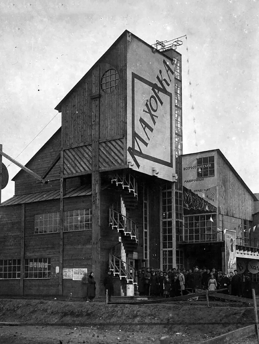 Павильон Первой Всероссийской сельскохозяйственной и кустарно-промышленной выставки «Махорка». Фотография: Дом-музей К.С. Мельникова, Москва