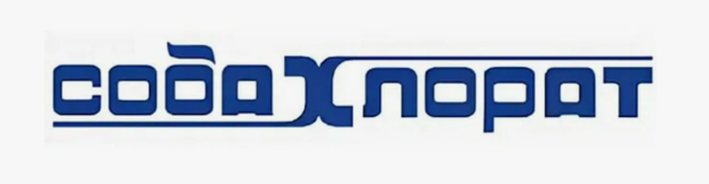 ООО «Сода Хлорат», апрель 2026