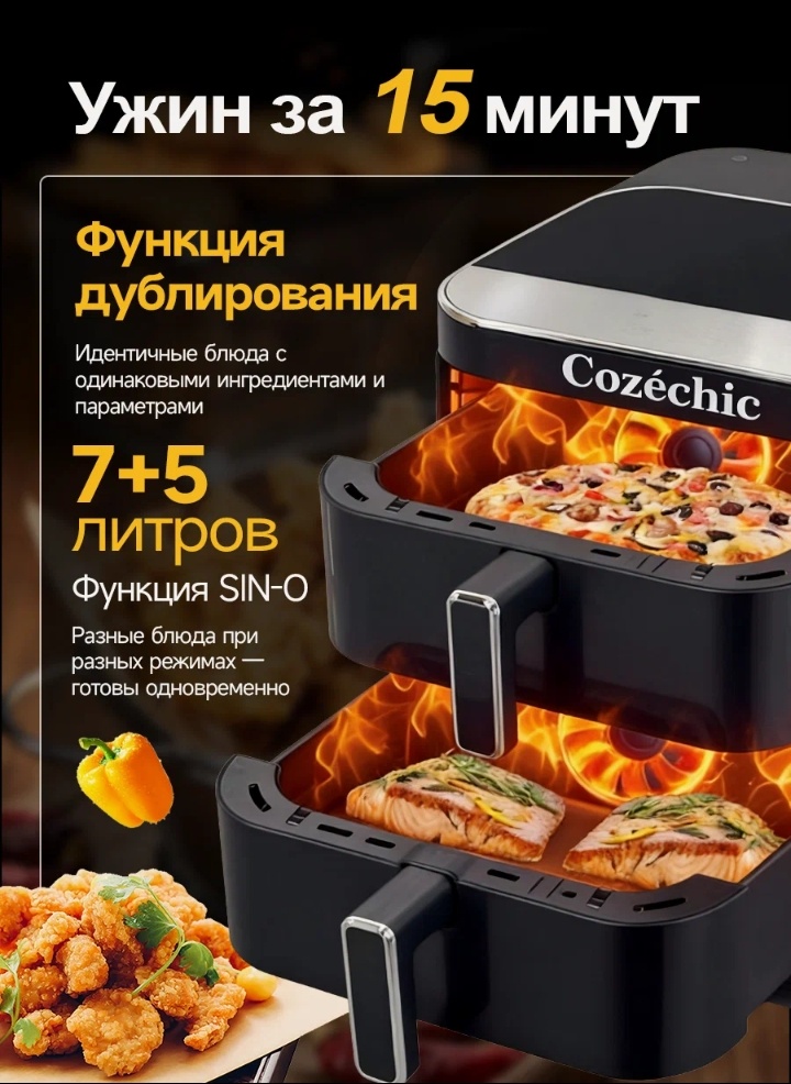 Статья содержит партнерские ссылки. Мы можем получать вознаграждение от продаж