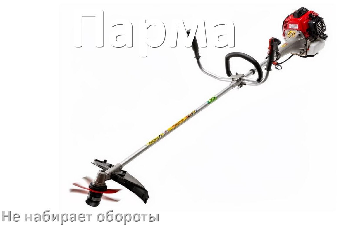 
Почему триммер Парма не набирает обороты