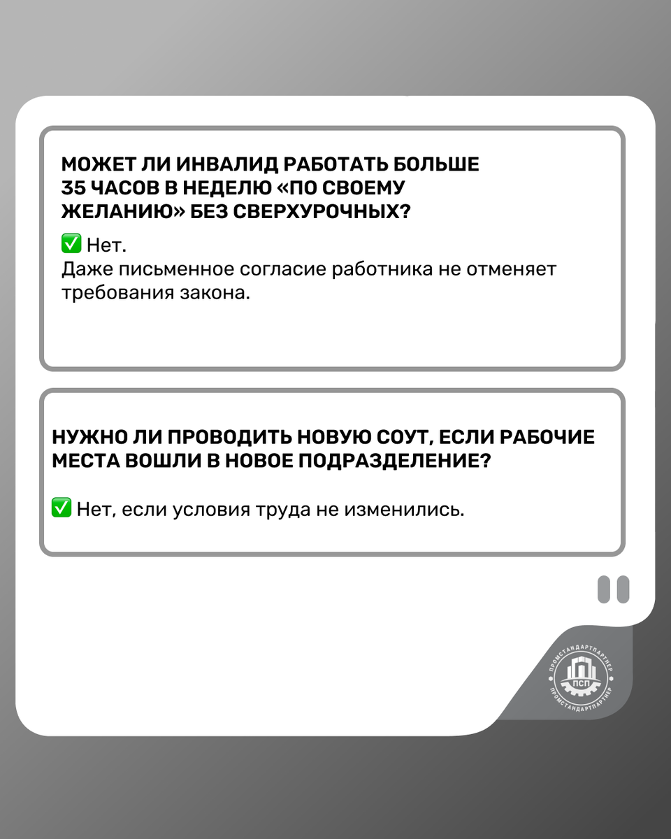 -1-2