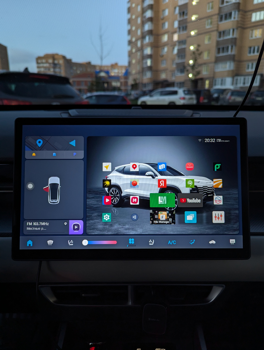 Установка приложений на ГУ Jetour Dashing 