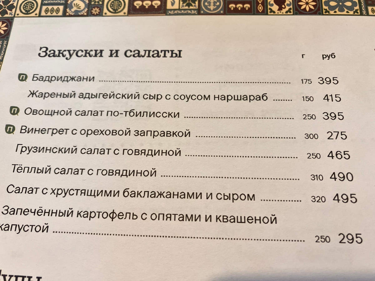 -2-2
