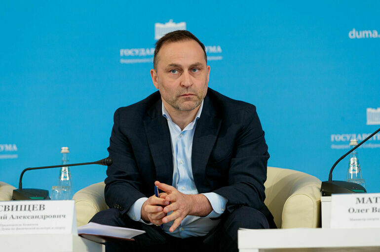 Дмитрий Свищев / фото: Пресс-служба комитета Госдумы по физической культуре и спорту