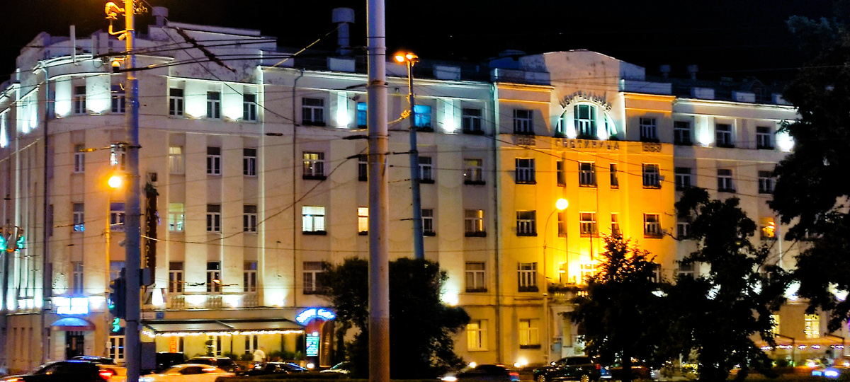 Гостиница «Центральная» в вечерней подсветке.