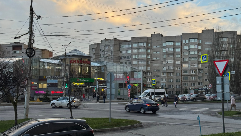    ПроГород