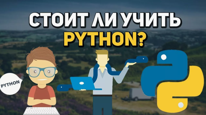 Взято из открытых источников.