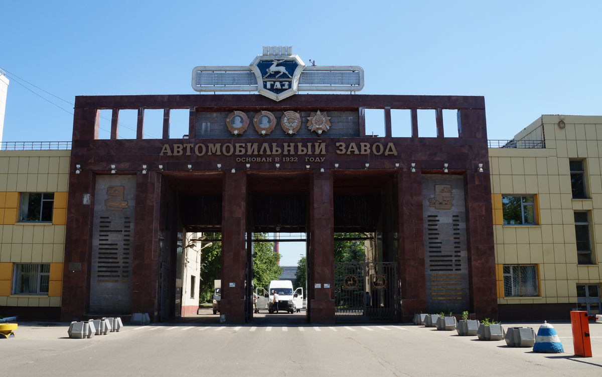 Горьковский автомобильный завод