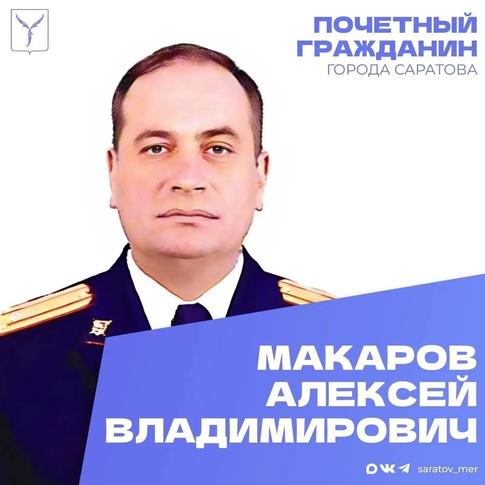    Фото: Мэрия