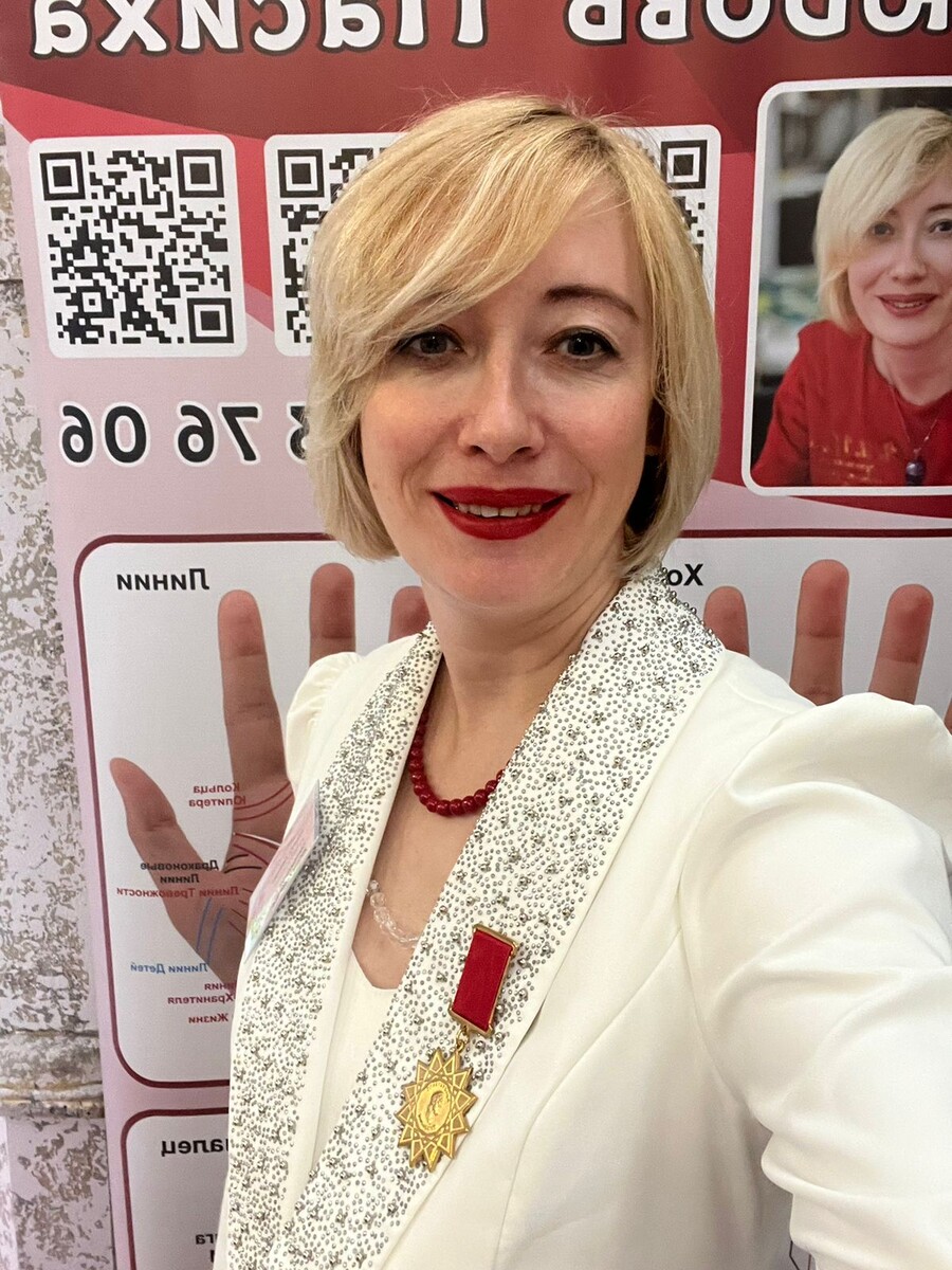 Хиромант Любовь Пасиха