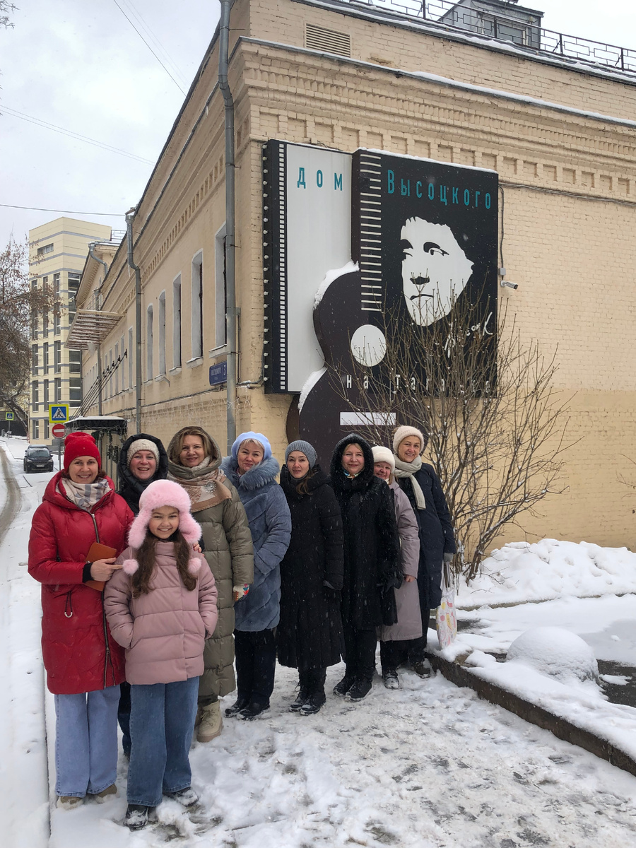 Государственный музей Владимира Высоцкого
